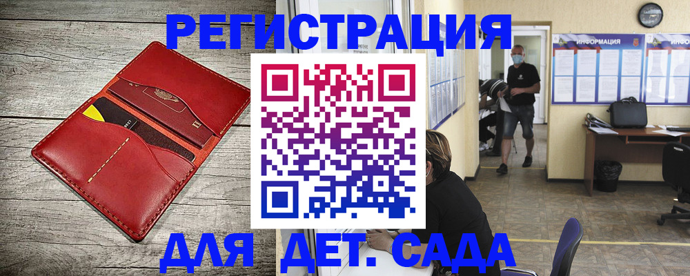 прописка паспорт в Сахалинской области